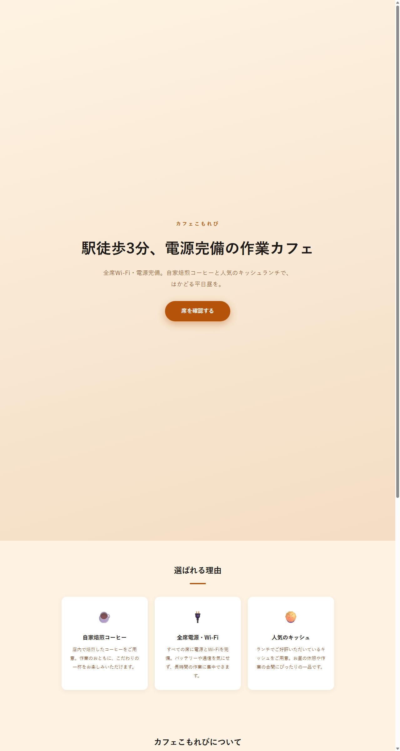 LP制作サンプル